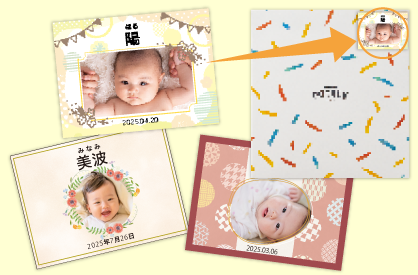 顔写真+名入れギフト 商品画像