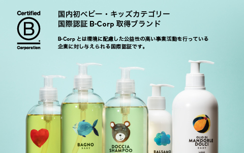ママベビー MammaBaby