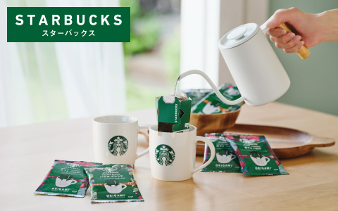 STARBUCKS(スターバックス)