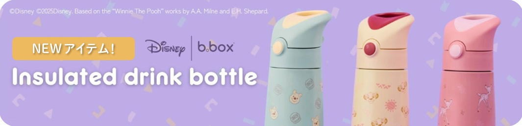 b.box(ビーボックス) [NEW]ディズニー ステンレスボトル