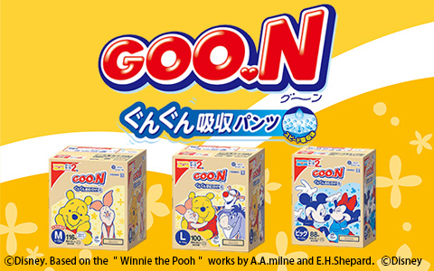 大王製紙 グーン ぐんぐん吸収