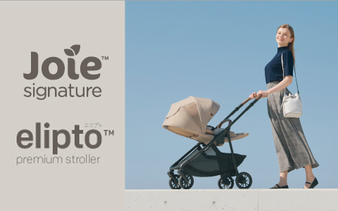 joie signature  エリプト