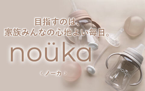 nouka(ノーカ) ～カナダブランドの高機能カップ