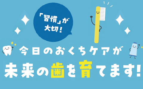 オーラルケア用品はこちら＞＞