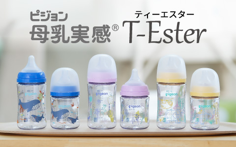 Pigeon 母乳実感 T-Ester