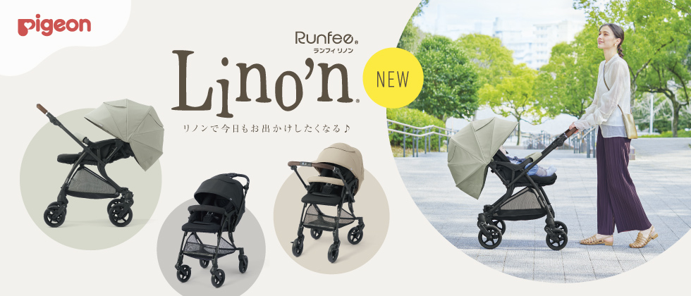 ランフィ リノン9 2026年モデル