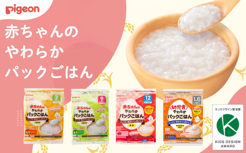 Pigeon 赤ちゃんのやわらかパックごはん