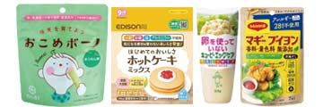 アレルギー配慮食品