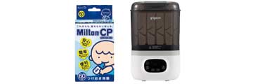 ほ乳びん洗浄・消毒グッズ