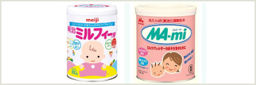 特殊ミルク