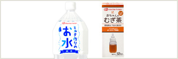 水・お茶