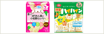 ６・７ヵ月～のお菓子