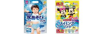 水遊びパンツ