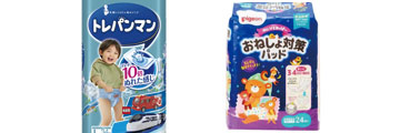 トレーニングパンツ(紙タイプ)