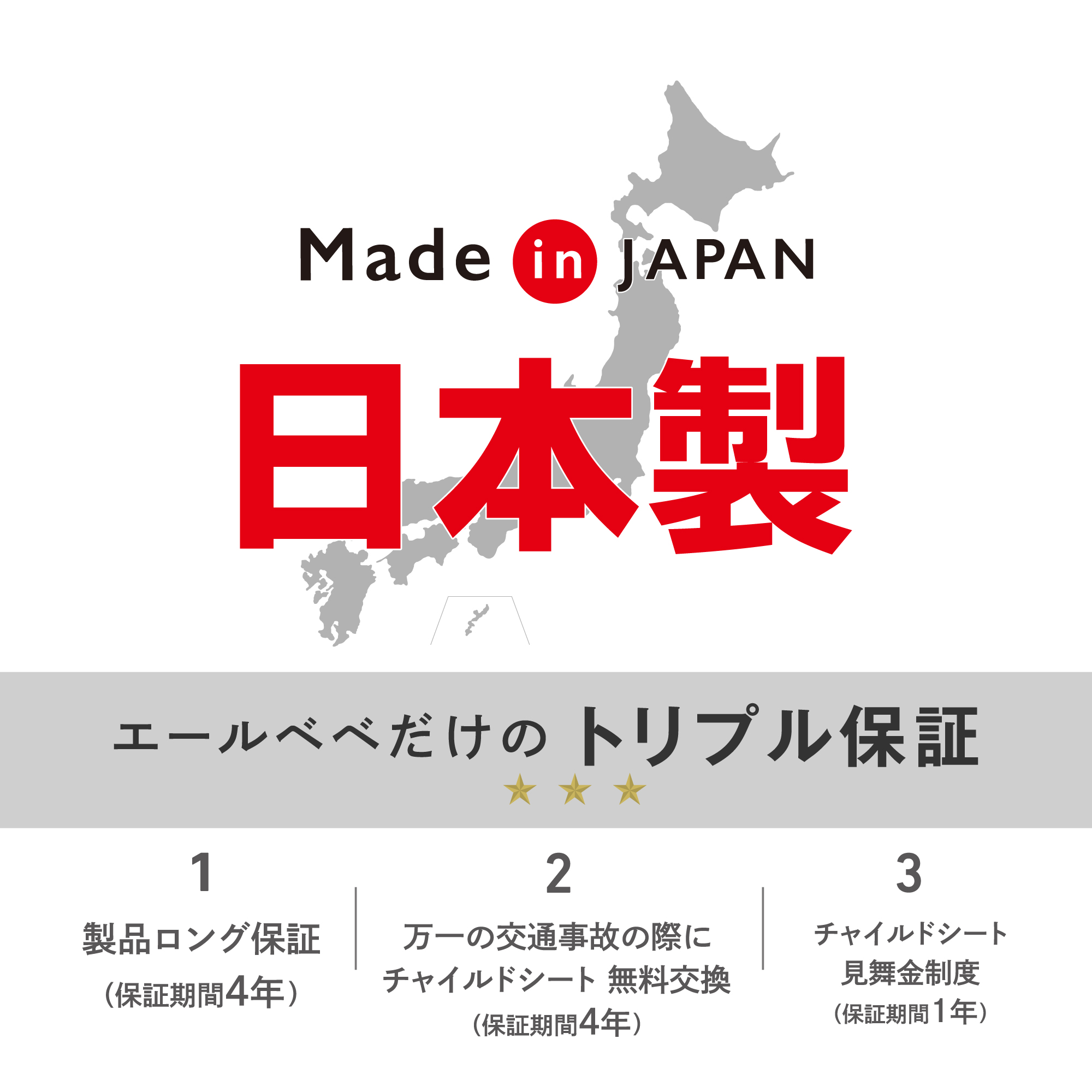 クルットR ザ・ファースト2