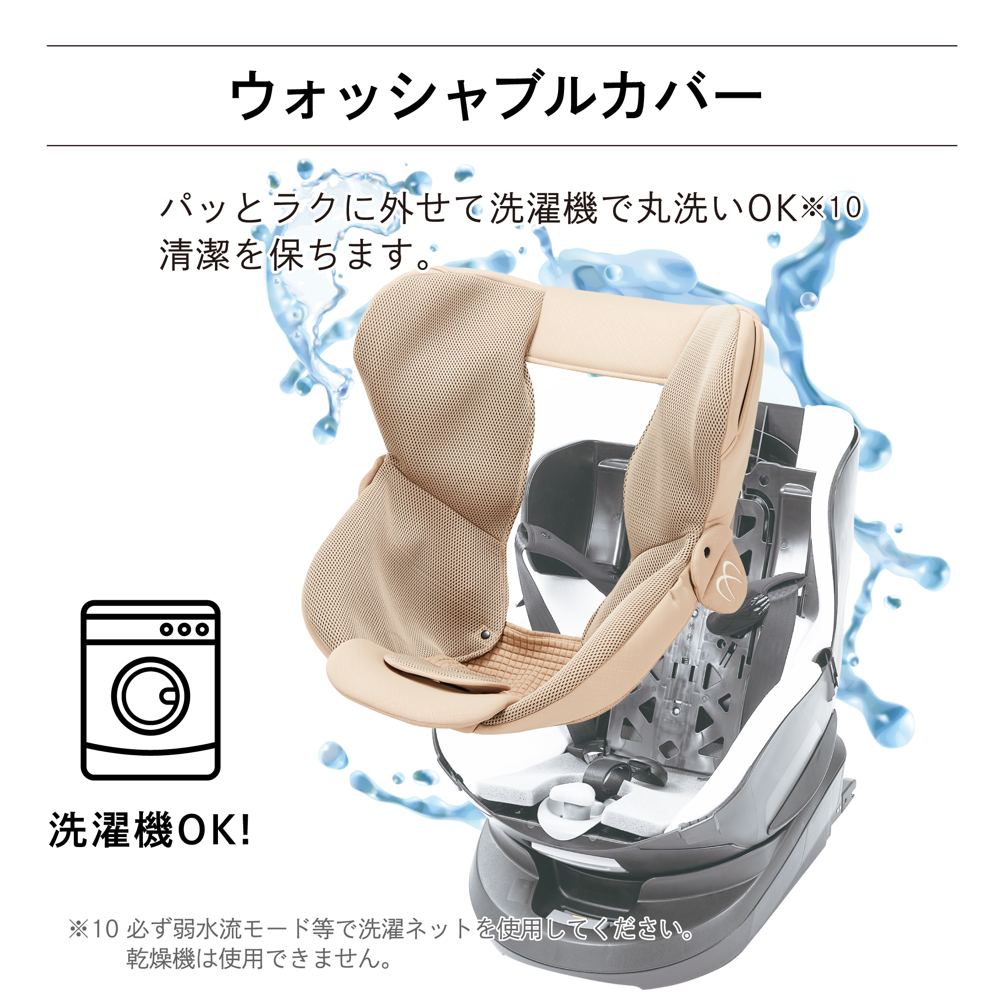 クルットR ザ・ファースト2