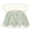 グリーン