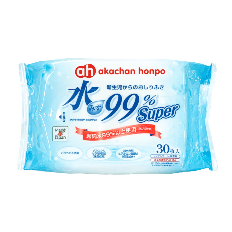 水99% Super 携帯用 30枚×2個 新生児からのおしりふき スタンダード