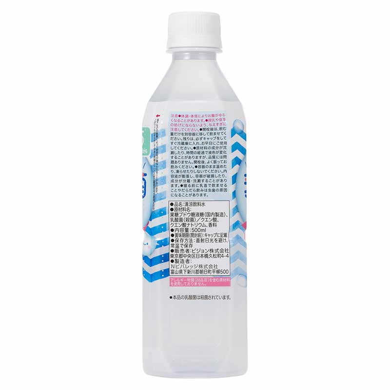 乳酸菌ウォーター 500ml