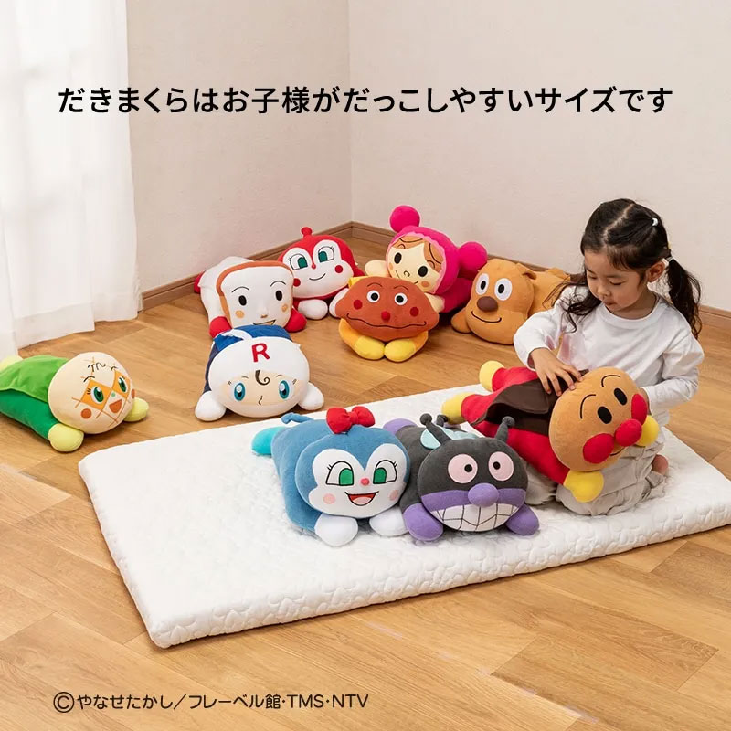 だきまくら ばいきんまん ブラック