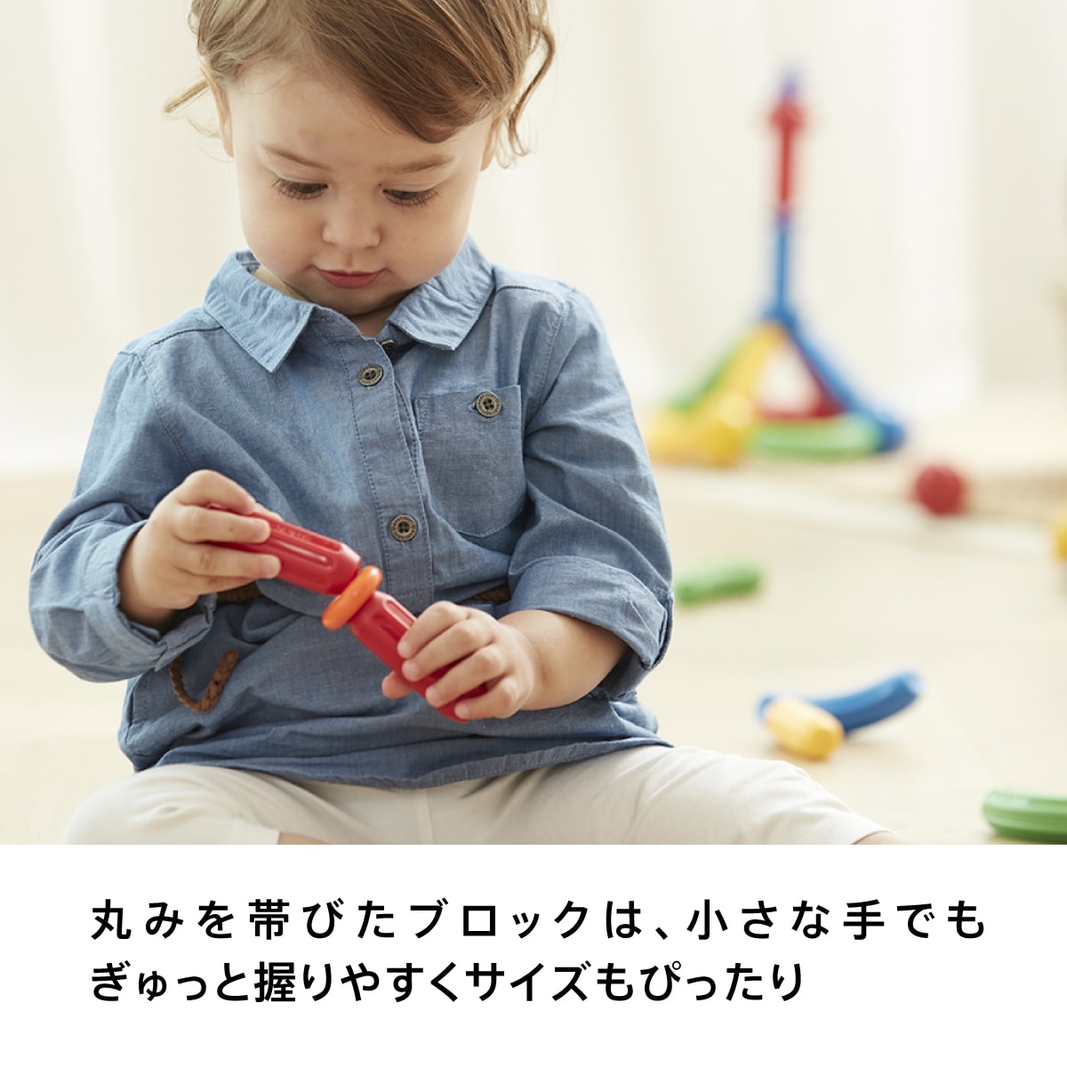 STICK-O(スティック・オー) ベーシック10