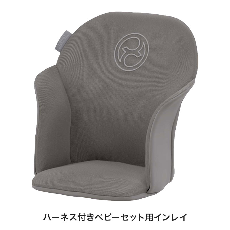 レモ コンフォートインレイ スウェードグレー 2022年モデル グレー
