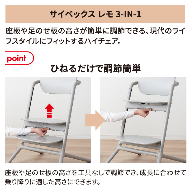 レモ3-IN-1 ストーンブルー ブルー