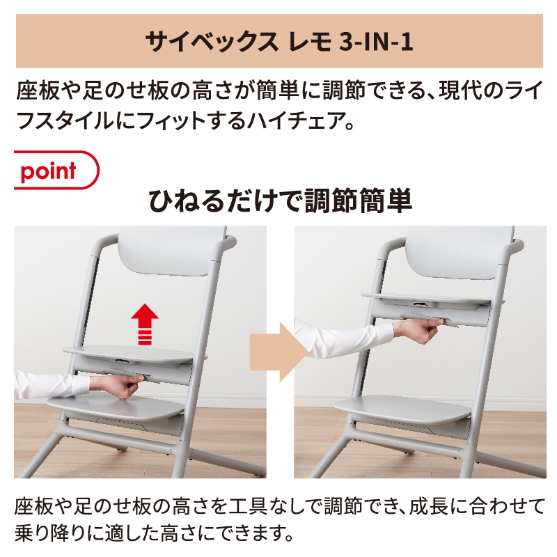 レモ3-IN-1 スウェードグレー グレー
