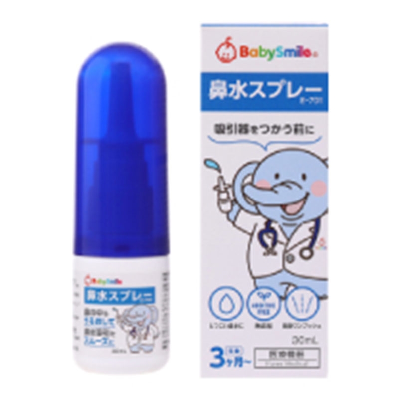 鼻水スプレー E-701