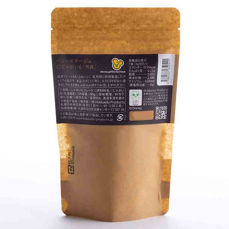baby potage(ベビーポタージュ) 北海道じゃがいも「男爵」80g ミッキー 離乳食