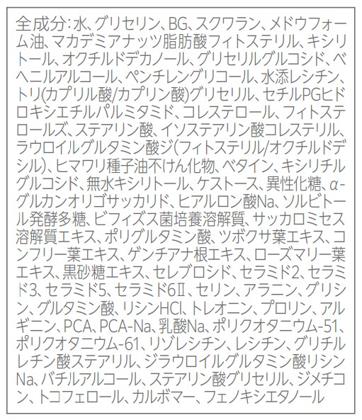 Mama&Kids(ママ&キッズ) モイストオリゴクリーム 60g