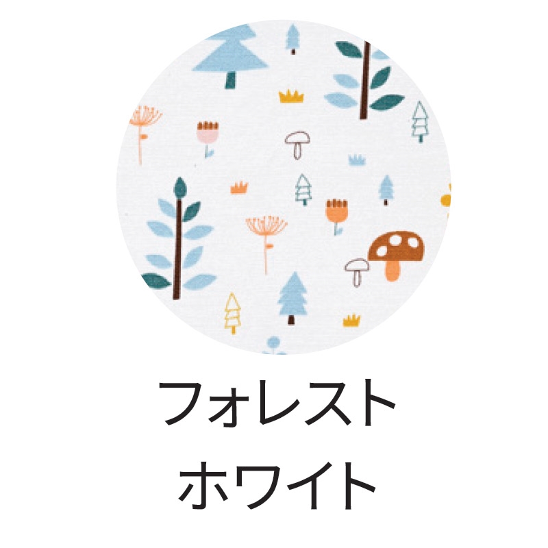 すくすくGLチェアクッション フォレストホワイト ホワイト