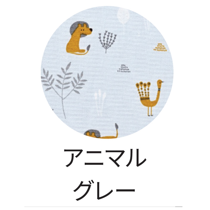 すくすくGLチェアクッション アニマルグレー グレー