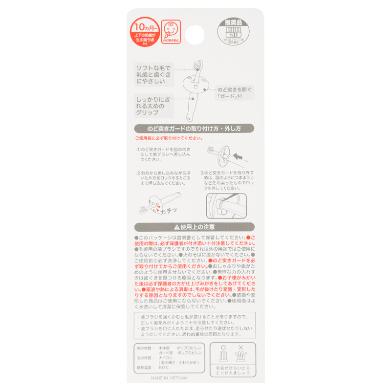 仕上げみがきにも使いやすい 乳歯ブラシ ブルー ブルー 10ヵ月~
