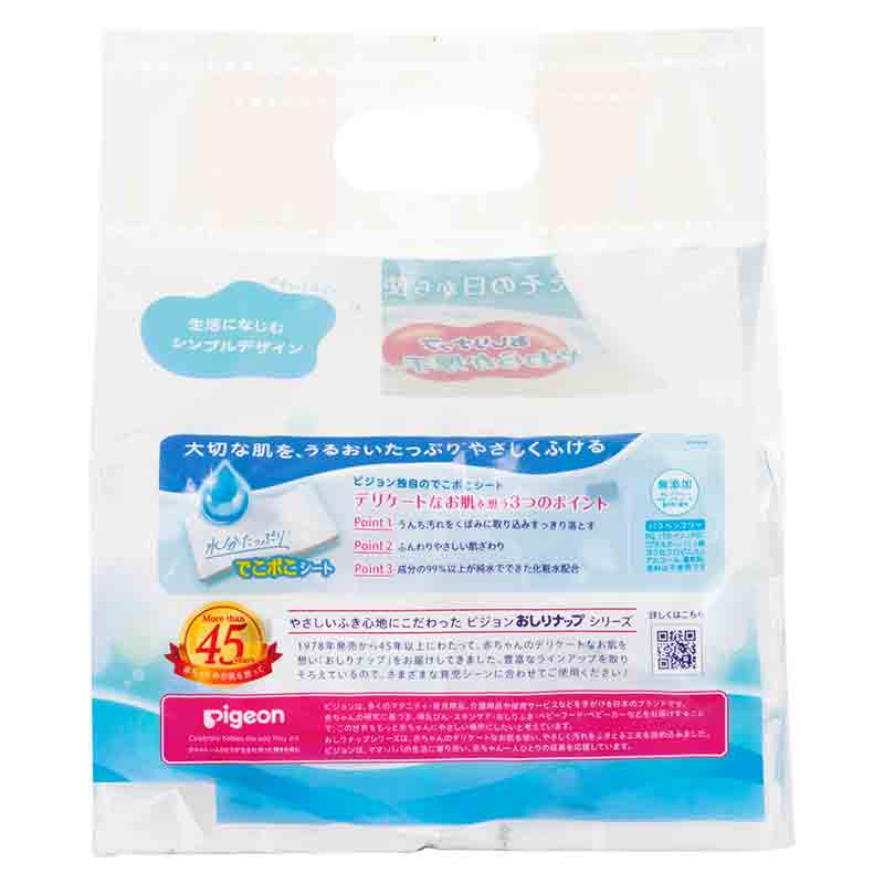 おしりナップ やわらか厚手仕上げ 80枚×6パック 厚手