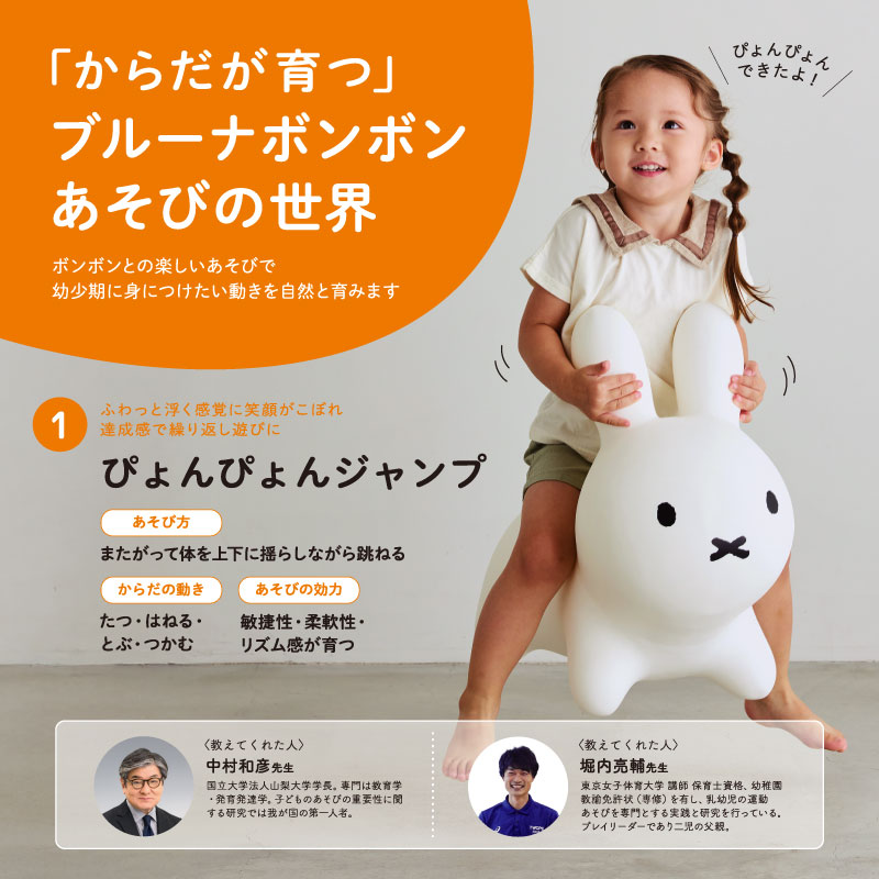 ブルーナボンボン ラビット ホワイト ホワイト