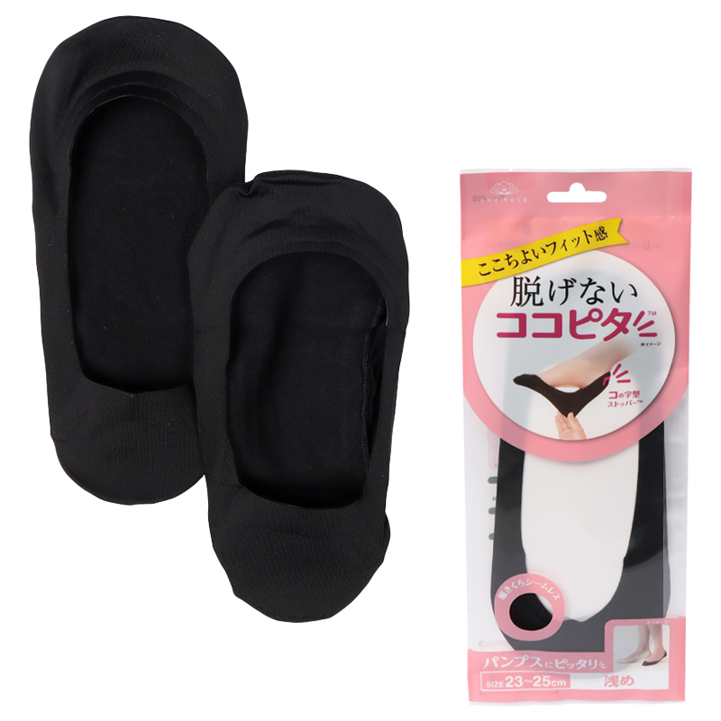 ココピタ 無地 パンプス浅め ブラック ブラック 23~25cm