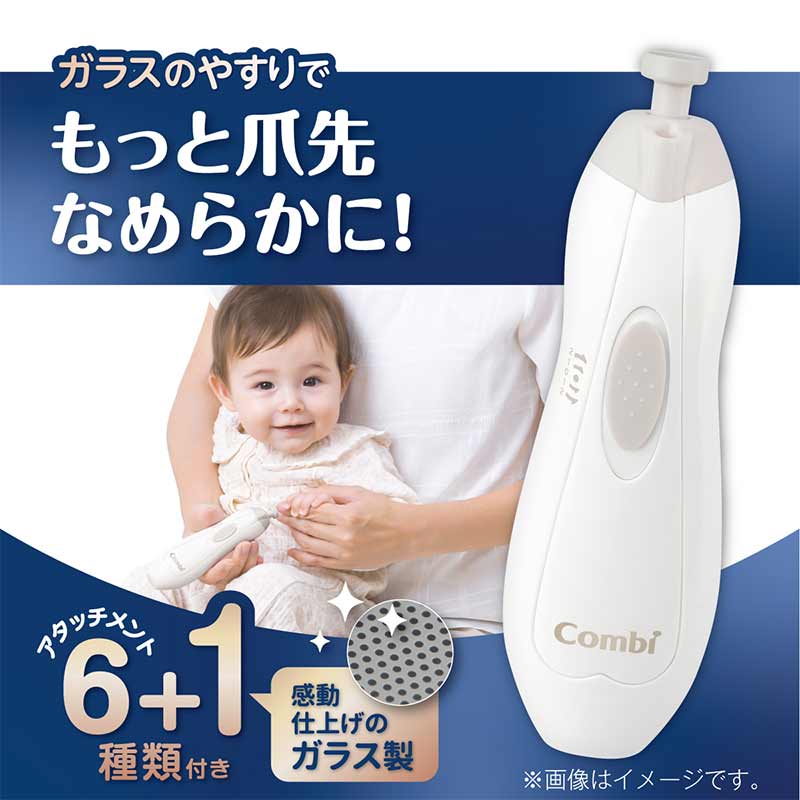 赤ちゃんとママの ネイルケアセット Premium ホワイト ホワイト