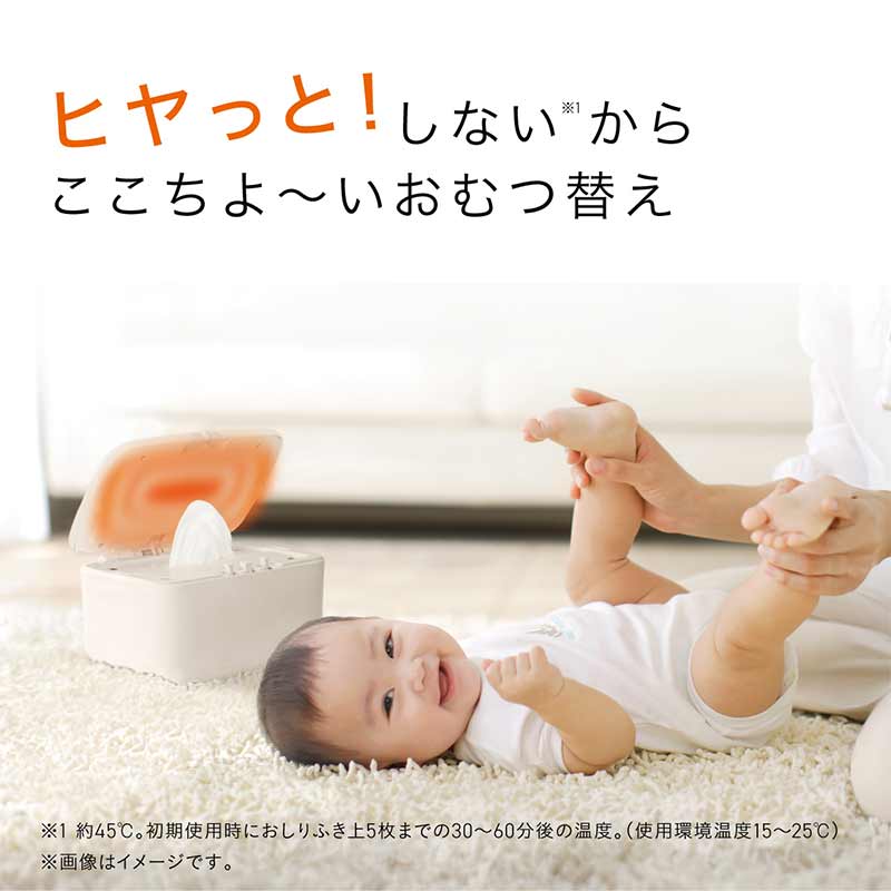 クイックウォーマー ベージュ