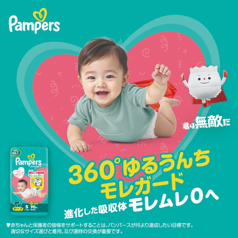 360度ゆるうんちモレガード