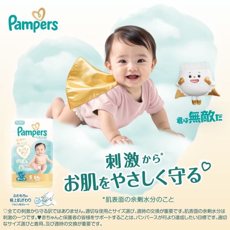 刺激から お肌をやさしく守る
