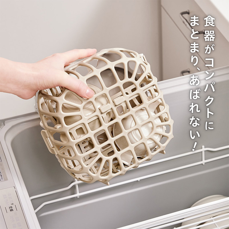 まるピカ 食洗機専用バスケット+ベビー食器セット