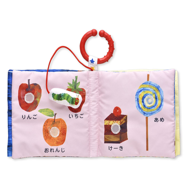 はらぺこあおむし ふわふわブック