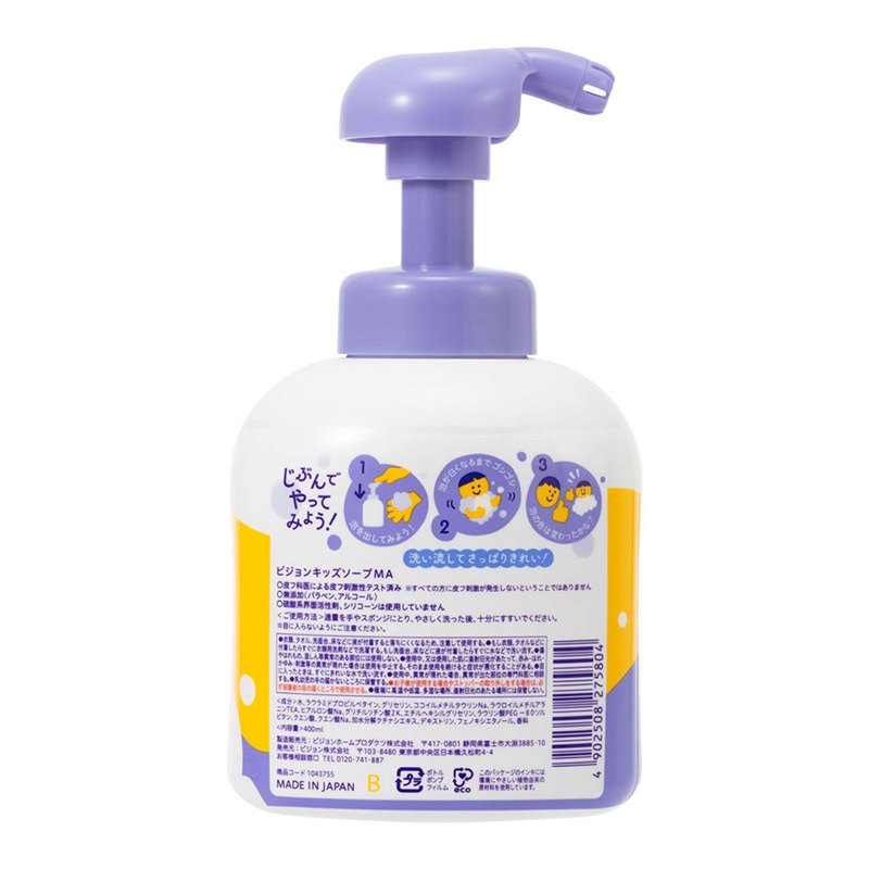 魔法の あわあわ ボディソープ 400ml