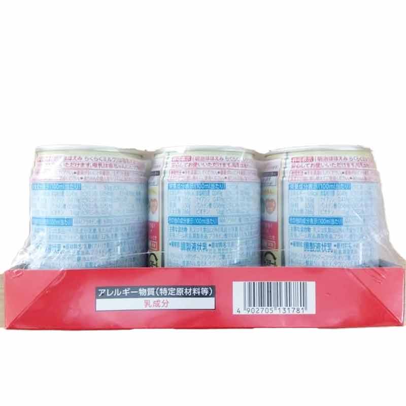 ほほえみ らくらくミルク 240ml×3缶パック