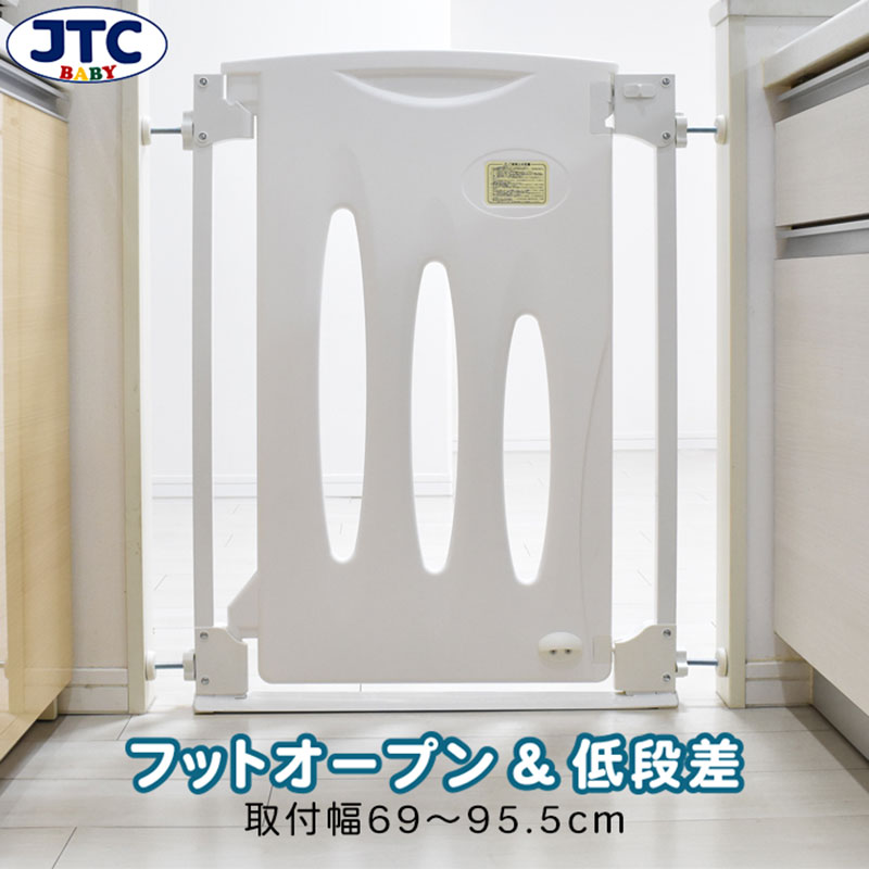 あしでもゲートⅢ ホワイト ホワイト