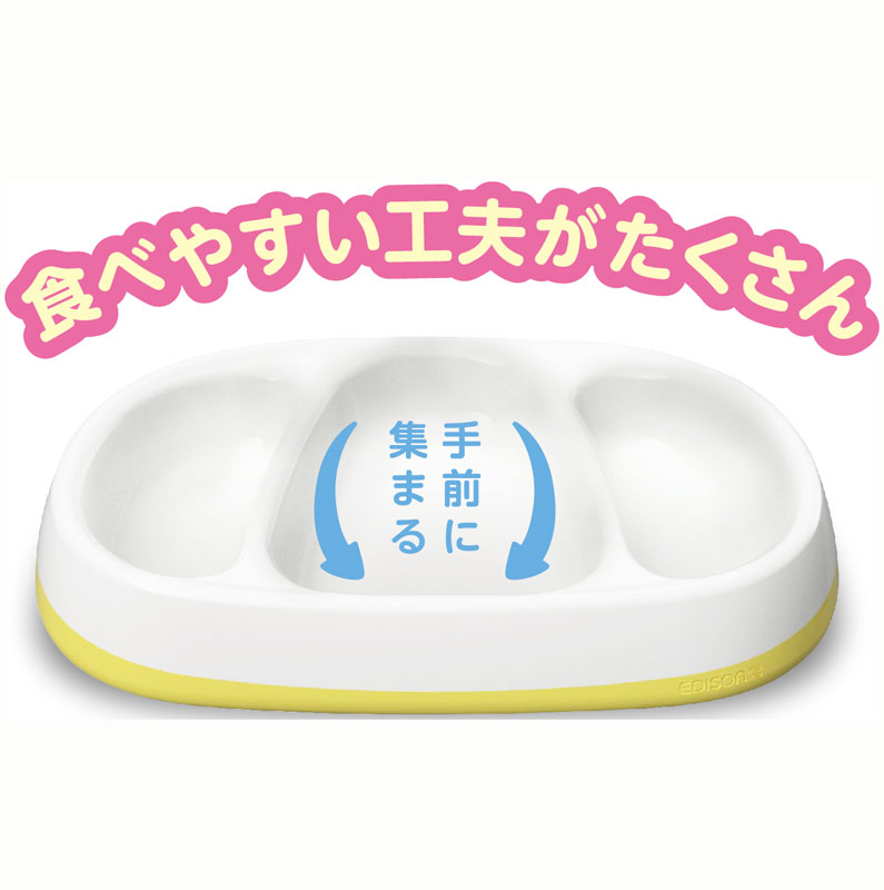 たっぷり入る 深皿 プレート ホワイト