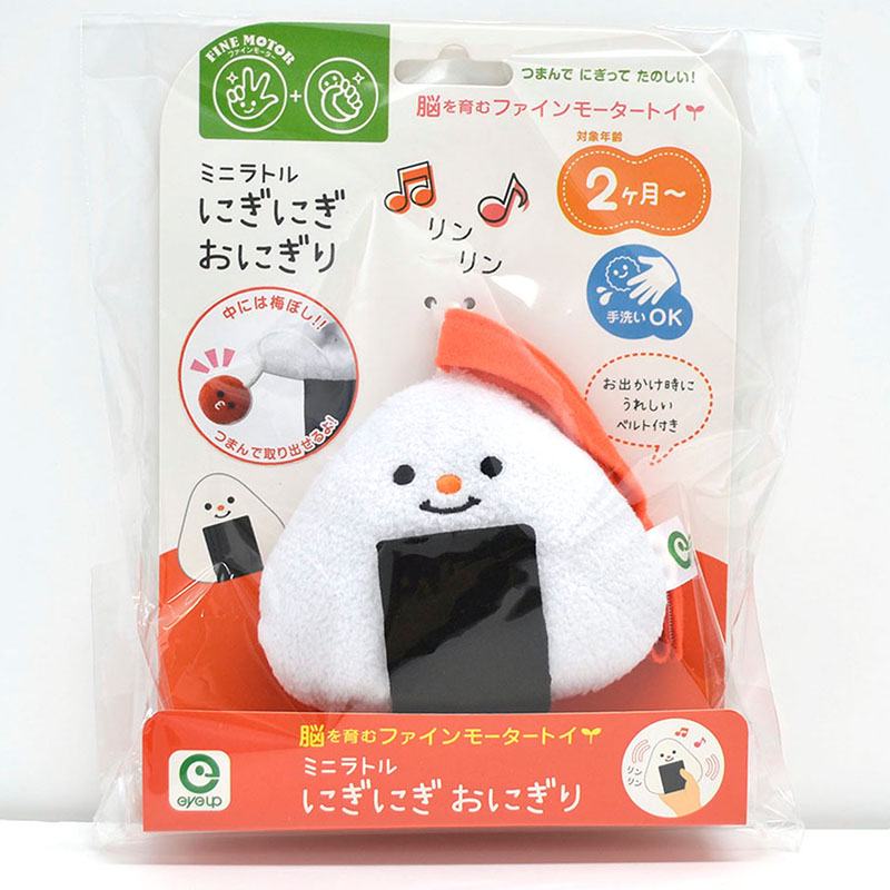 ファインモータートイ ミニラトル にぎにぎおにぎり