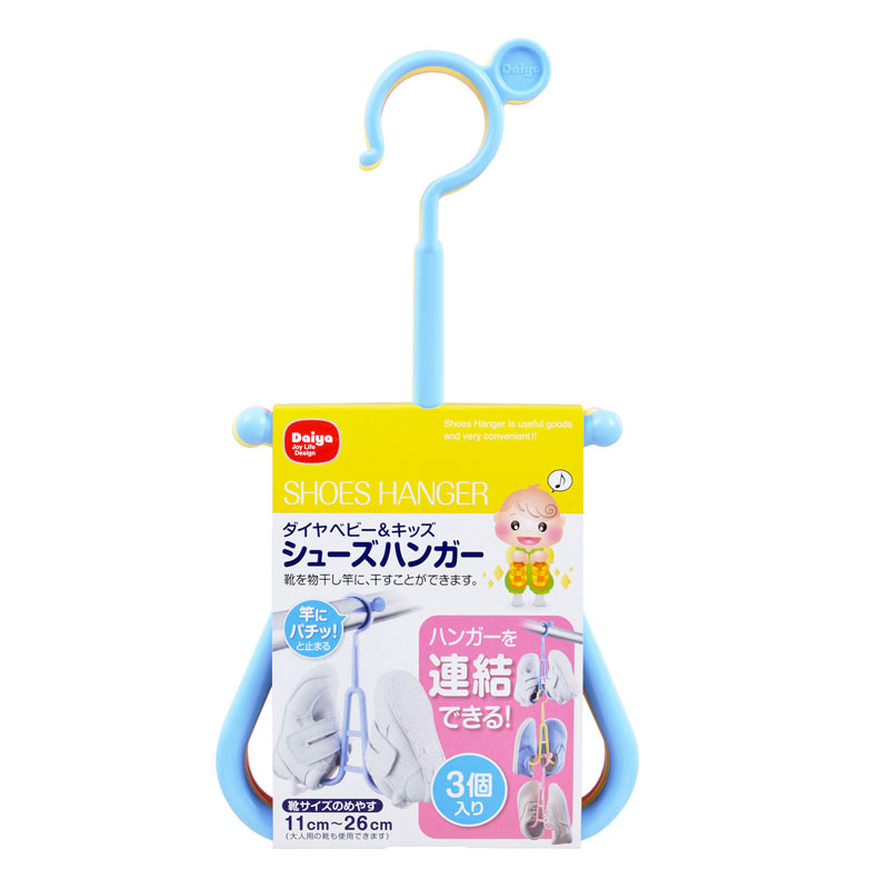 ベビーキッズ シューズハンガー 3個