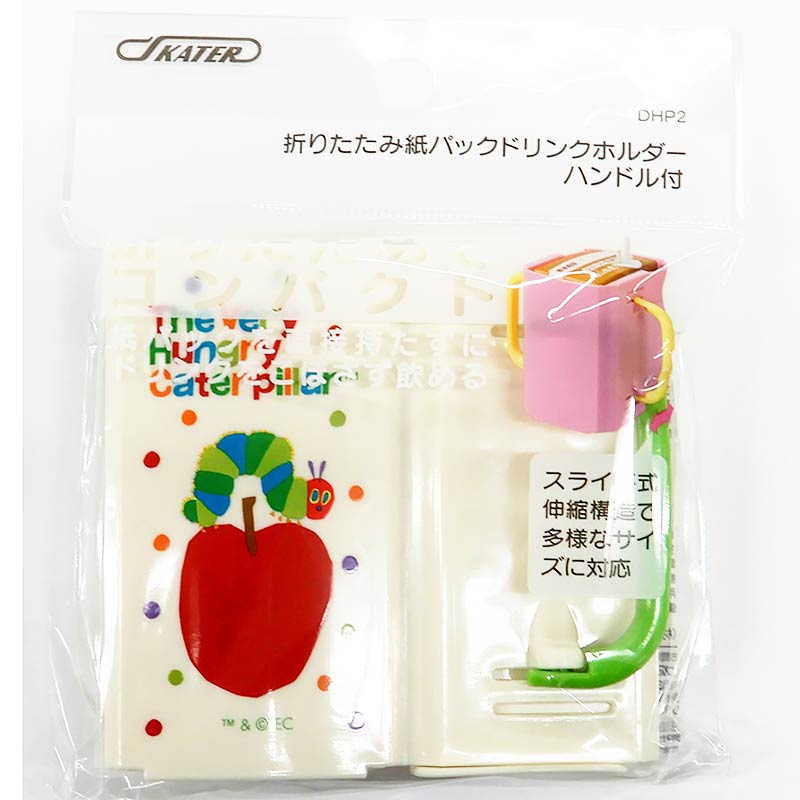 折りたたみ 紙パック飲料 ホルダー はらぺこあおむし ホワイト